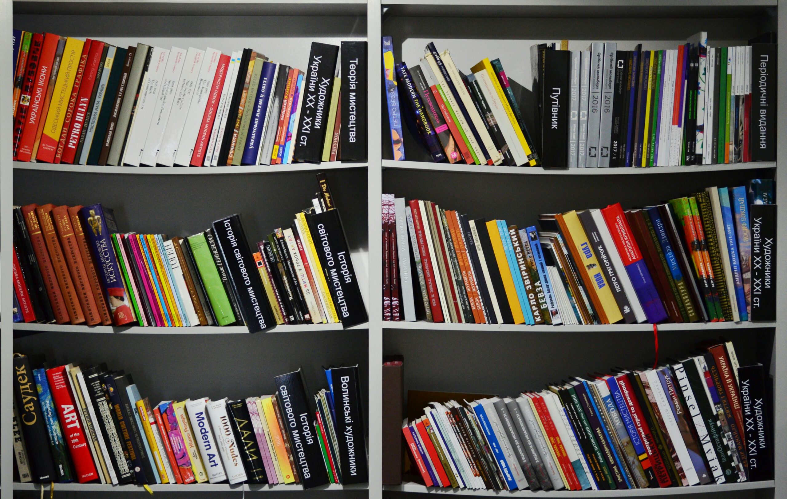 La meilleure manière de lire un livre de non-fiction 2 La meilleure manière de lire un livre de non-fiction